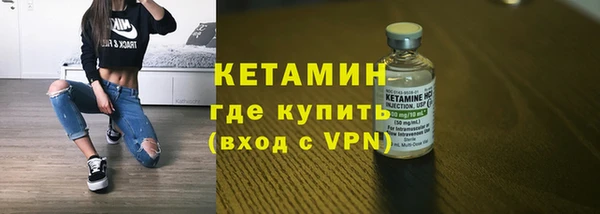 кокаин VHQ Армянск