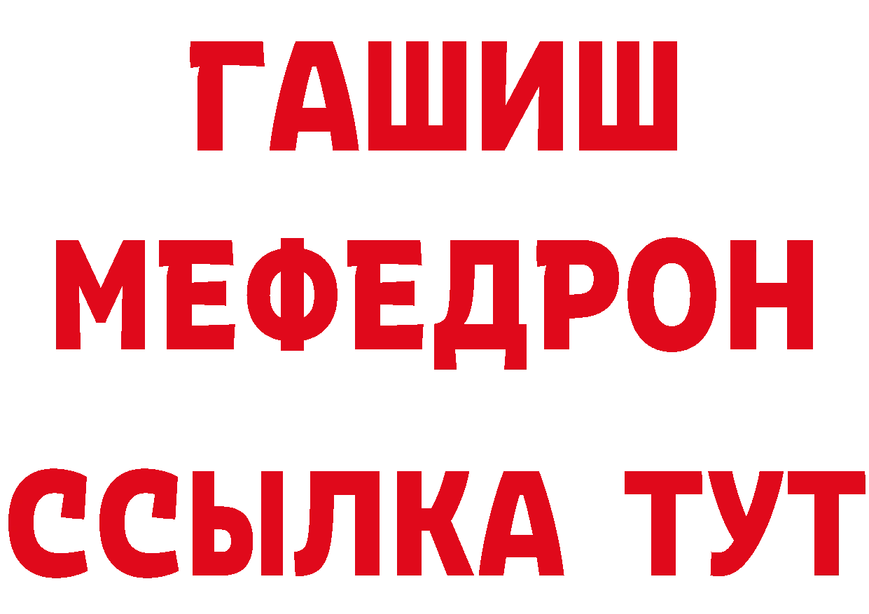 МЕТАМФЕТАМИН винт зеркало маркетплейс МЕГА Анжеро-Судженск