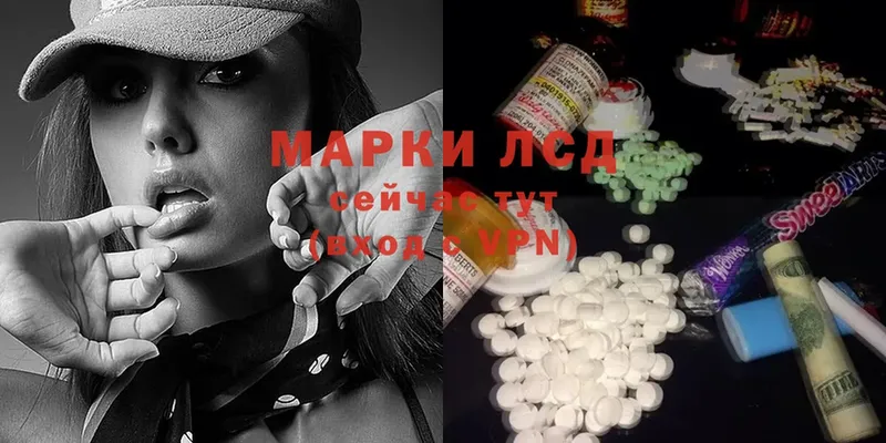 Лсд 25 экстази ecstasy  Анжеро-Судженск 