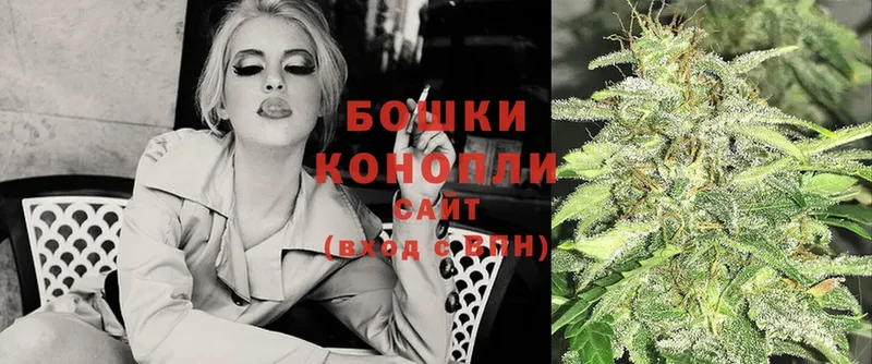 площадка как зайти  Анжеро-Судженск  Шишки марихуана THC 21% 